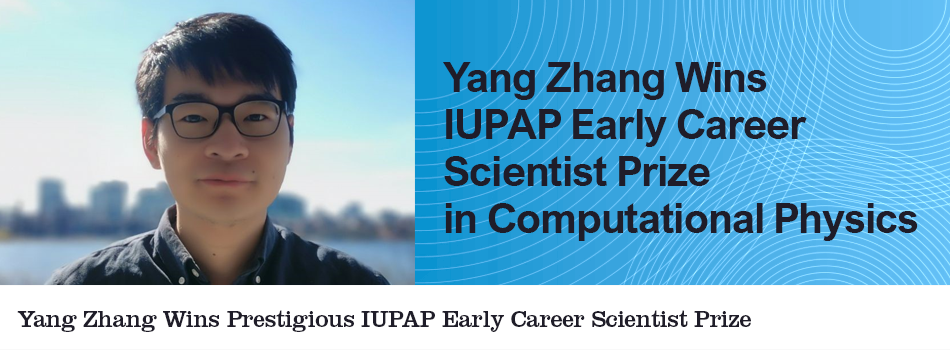 yang zang wins iupap early career scientist prize